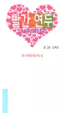 Hooker Ch.1-33 (English) (Ongoing)