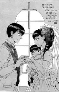 [Sabusuka] Tsuma toiu Sekai [Chinese]