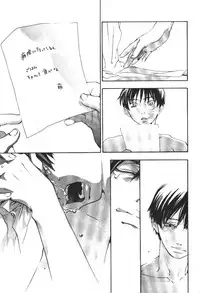 [Yonekura Kengo] ever green