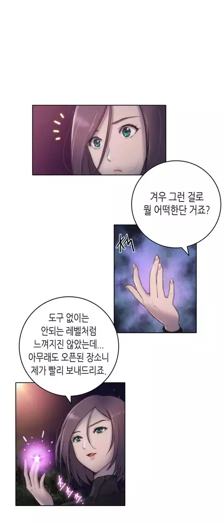 Erotic Sensuality & Perception 1-15