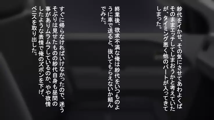 パート妻の不倫事情