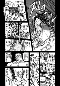 [MARO] SHALADER Vol.01