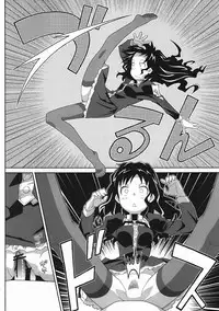 (C80) [TYPE-57 (Frunbell)] TYPE-19 (Kamisama Dolls) [English]