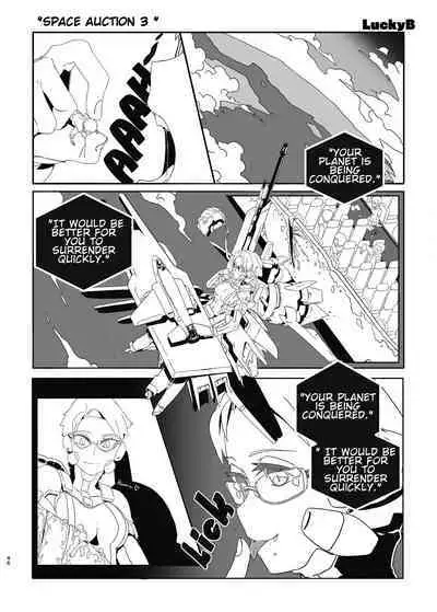 Alien Giantess Joint Comic Vol. 2-3