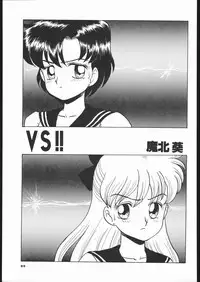 [Studio SKB (Various)] Gekkou 3 (Bishoujo Senshi Sailor Moon)