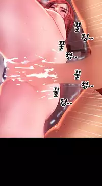 [Mojo] My Wives Ch.1-44 (English)