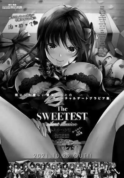 COMIC Penguin Club 2021-12