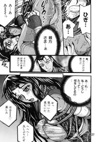 [Shioya Maico (Shioya)] SHIO!EX 14 [Digital]