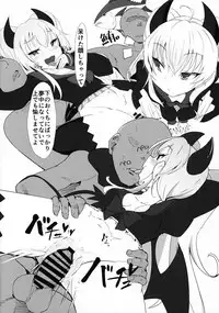 (C95) [Hinata Bocchi (P-answer)] Grim Aloe-chan ni Zenbu Omakase (Quiz Magic Academy)