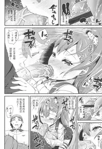 [Maeshima Ryou] LLOLL -Little Lips of Lovely Lolita- [Chinese] [狼娘汉化组&開坑快過射精蟻速劣質嵌字漢化組]