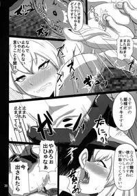 (C88) [Sanukiya (Sanukinokami Takakage)] Drop (Kantai Collection -KanColle-)