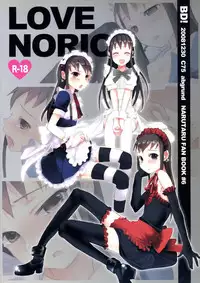 (C75) [abgrund (udk)] BD! (Narutaru) [Sample]