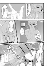 [Anthology] Gekkan Web Otoko no Ko-llection! S Vol. 17 [Digital]