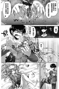 [Oroneko] Hatsujou Inflation - Estrus Inflation | 發情時就充血膨脹了 [Chinese]