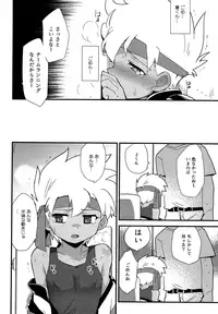 (C91) [EX35 (Kamaboko RED)] Nishitsu nite. (Bakusou Kyoudai Lets & Go!!)