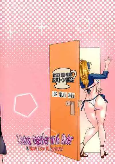 (C96) [Boston Tea Party (TeaIndian)] Rider-san to Dousei & Tonari no OL | Living Together With Rider and Next-Door OL Servant (Fate/Grand Order) [English] [Aoitenshi]