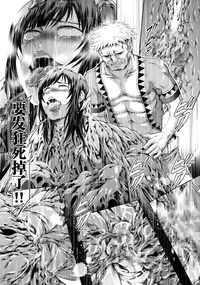 (C94) [Yokohama Junky (Makari Tohru)] Solo Hunter no Seitai WORLD (Monster Hunter) [Chinese] [屏幕髒了漢化組]