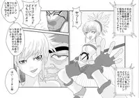 [Alice.Blood] Sennou Kyouiku Shitsu 〜 Huang *o-lin Hen 〜 (Tiger and Bunny) [Digital]