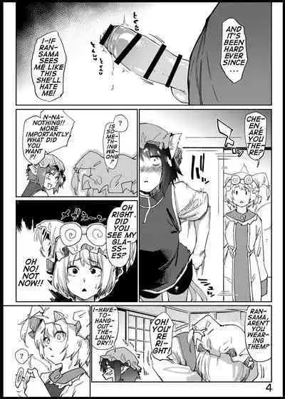 [Gobangai Hole Boys (Esuke)] Chinchin Chen-chan | Chen-chan(male) (Touhou Project) [English] [Yolo Translations] [Digital]