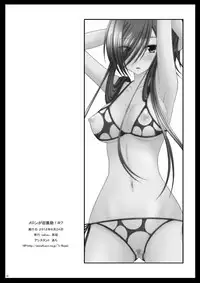 [valssu (Charu)] Melon ga Chou Shindou! R7 (Tales of the Abyss) [Chinese] [流星汉化] [Digital]