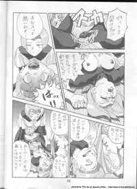 [Alice Syndrome (Various)] ELO-HAZARD (El-Hazard)