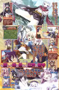 BugBug 2012-01 Vol. 209