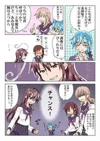 Trouble Sweets pp 1-229