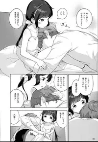 (C93) [Mothman (henreader)] Imouto ni Kareshi ga Dekita toka Chotto Imi ga Wakaranai desu.