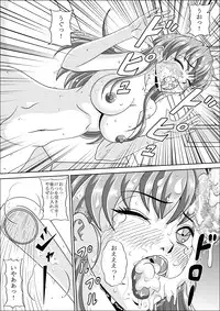 [Pyramid House] Toumei Ningen Rape