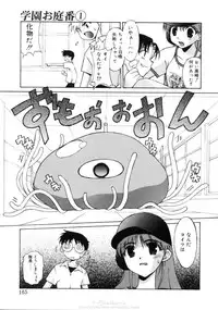 [Mizuki Eimu] Himegoto