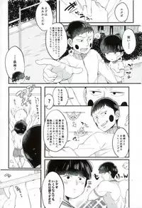 (PSYCHIC100%+2%) [P-ha (Kitochinman)] EkuMob (Mob Psycho 100)