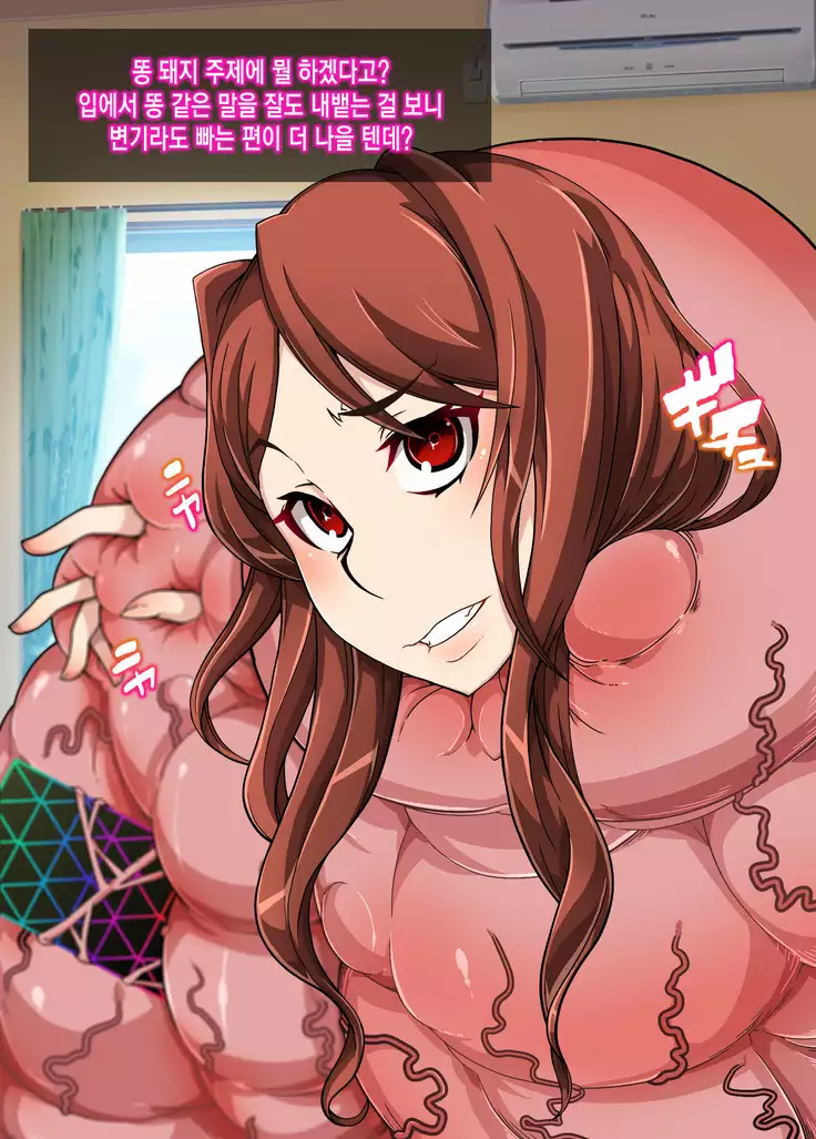 Mousou Gugenka Yobidaseru