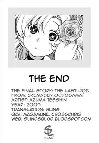 [Azuma Tesshin] Ikemasen Ojou-sama! [English]