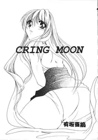 [Atsumi Arisaka] Dear Heart