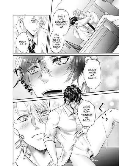 Nishi no Kiosk (Souichi Keishi) How To Prepare A Delicious Meal Of MeltyAss