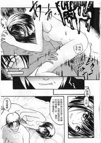 [zoukirin]shoujo[chinese]