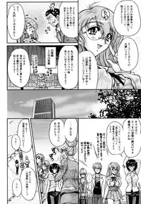 [Phantom] 2LDK-Ra-Apron