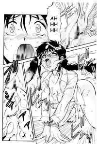 [Kei Mizuno] Cutie Police Woman 0 (You're Under Arrest) [English] [EHCOVE]