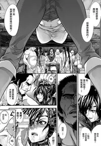 [Zucchini] Ishu Kangoku [Chinese] [無邪気漢化組]