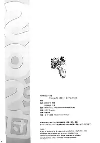 (C76) [TIMTIM MACHINE (Kazuma G-Version)] TIMTIM MACHINE 20 (The Melancholy of Haruhi Suzumiya) [ENG]