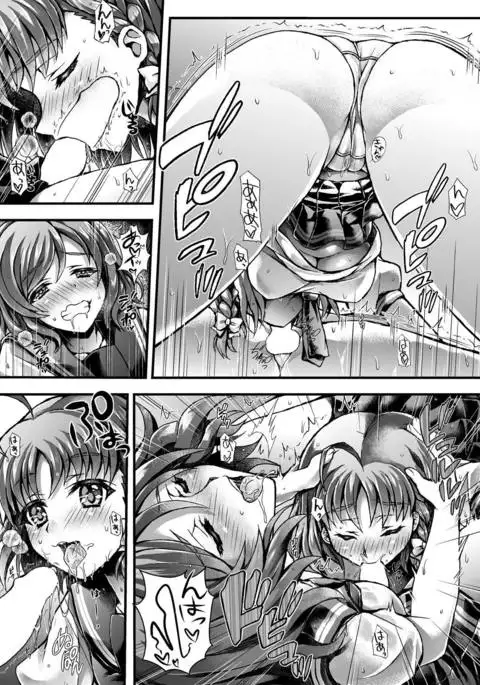 Chika-chan wa Kyoumi Shinshin