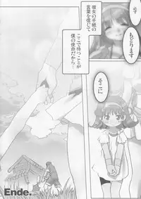 (C71) [Kacchuu Musume (Various)] Coffin Maker II -PHYCHO SOLDIER- (King of Fighters)