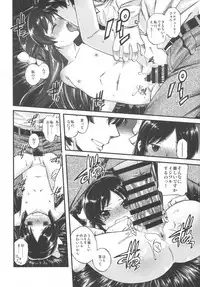 (C91) [Ezokuroten (Miyanogi Jiji)] Warui Ko Arisu (THE IDOLM@STER CINDERELLA GIRLS)