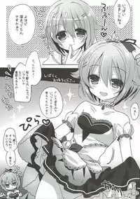 (C89) [@ism (Aono Ribbon)] Boku dake Mitete Kudasai ne (THE IDOLM@STER CINDERELLA GIRLS)