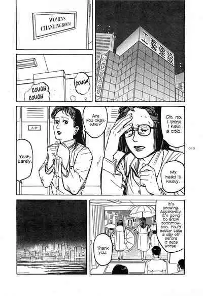 [OHKOSHI Koutarou] Figuisch [English] [Fumikiri] (Ch. 1-8 of 10)