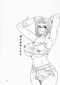 [TIMES SQUARE (Nyorori)] Koushi Bounyuu 2 | High Fat Milk 2 (King of Fighters)