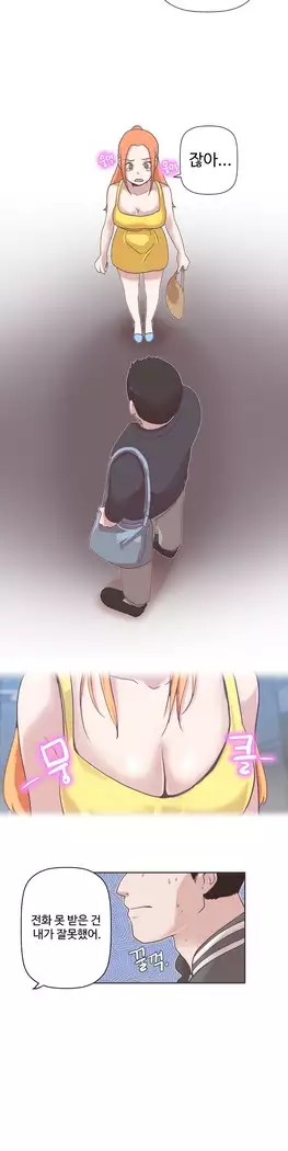 Love Navigator Ch.1-15