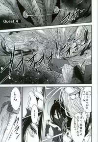 (HaruCC21) [Neko ni Gohan (Karasuneko)] Tora to Issho (Ushio to Tora)