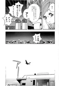 [Sakabe Shuuichi] Shin Rape Vol 4