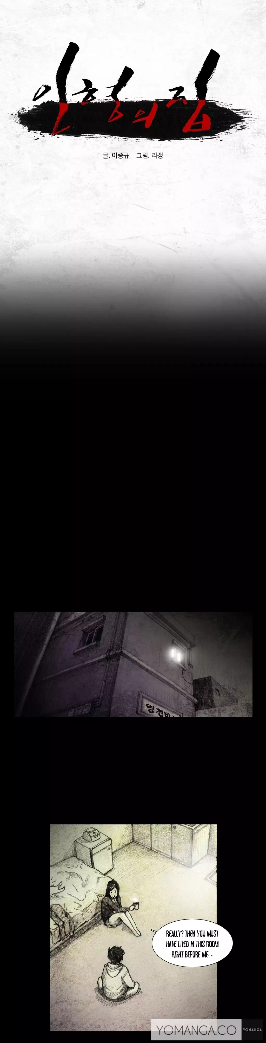 House of Dolls Ch.0-5